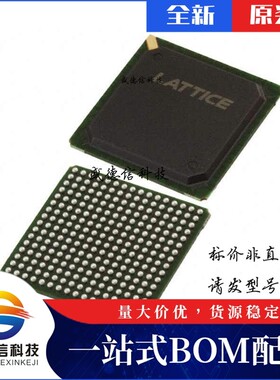 芯片配套 IC供应LFEC15E-5FN256C  封装256-FPBGA  价询价为准