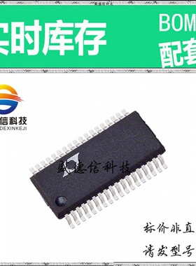 全新原装 出售 LTC2442CG ， 36-SSOP ，主芯片配套