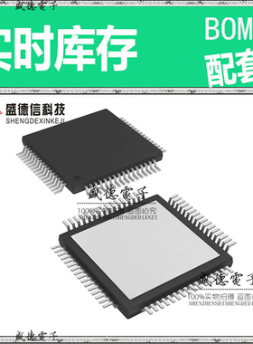 全新原装 AMC7812BSPAPR HTQFP-64 整板元器件配料