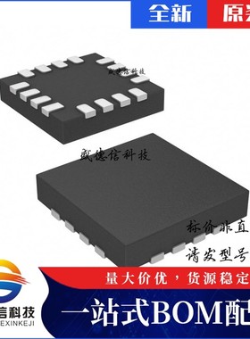 芯片配套 IC供应 CY7C64315-16LKXC  封装16-QFN  价询价为准