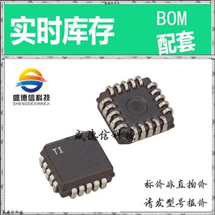 全新原装 出售 TLC542IFN ， 20-PLCC (9x9) ，主芯片配套