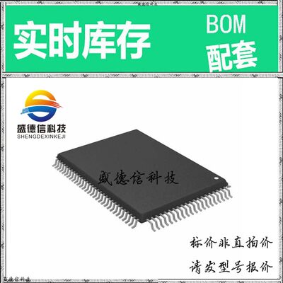 全新原装出售 XC95108-20PQ100I， 100-PQFP(20x14)，主芯片