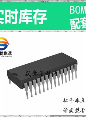 全新原装 出售 ADS7831P ， 28-DIP ，主芯片配套