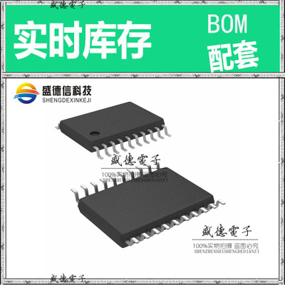 全新原装 854S057BGILF TSSOP-20 整板元器件配料