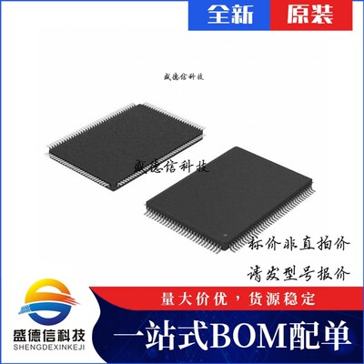 芯片配套 IC供应 CY7C64713-128AXC  封装128-TQFP  价询价为准