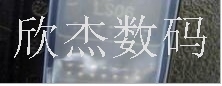 HD74LS06FP全新原装，拍前咨询，信誉第一