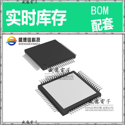 全新原装 PCM4204PAPT HTQFP-64 整板元器件配料