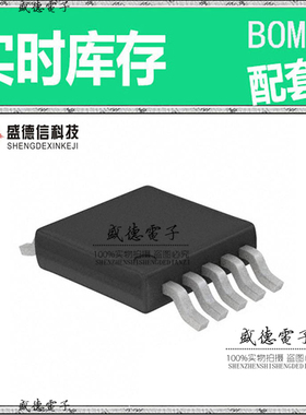 全新原装 CS2200CP MSOP-10 整板元器件配料