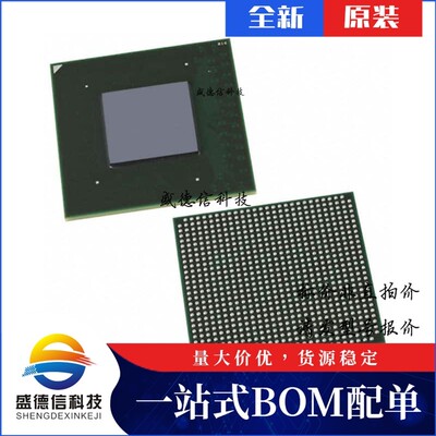 芯片配套 IC供应EP2AGX45DF29I5N  封装780-FBGA  价询价为准