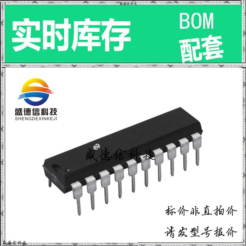 全新原装 出售 ADC08238BIN ， 20-DIP ，主芯片配套 - 实物图