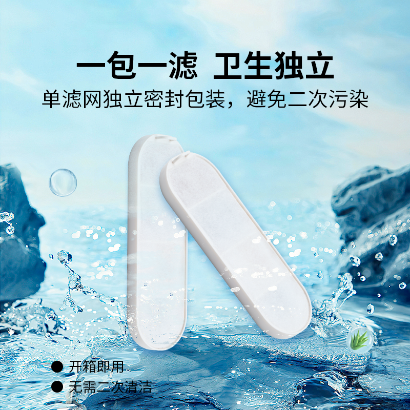 适用小米米家宠物饮水机2滤芯套装猫咪狗狗智能喂水器过滤棉配件