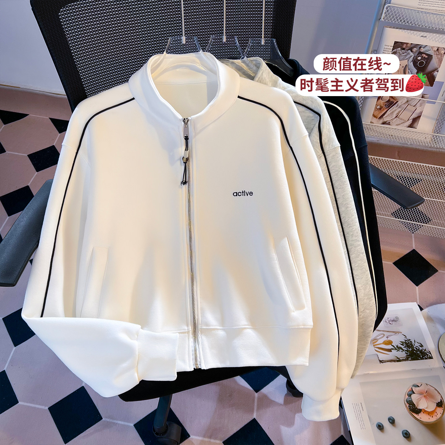 立领运动开衫卫衣女2026秋季新款初高中学生宽松简约时尚上衣外套