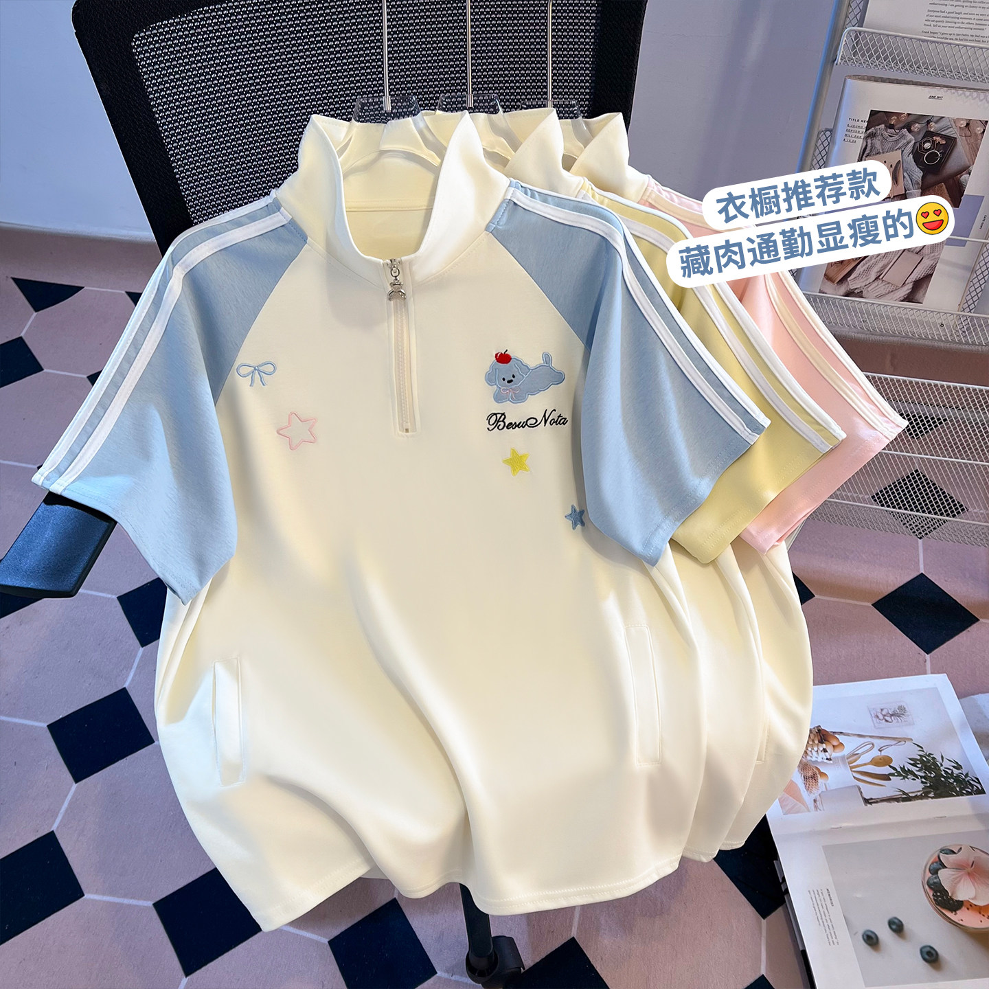 小清新polo领短袖T恤女2026夏季新款初高中学生宽松运动撞色上衣