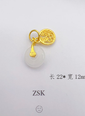 仿玉髓吊坠挂件手串手链项链配件