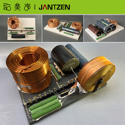 丹麦Jantzen Superes 线绕电阻10瓦 发烧音响Hifi影音 分频器元件
