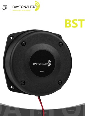 达通BST-2低音振动器35瓦功率