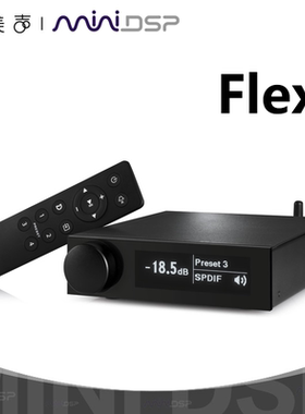 miniDSP Flex 音频处理器2x4解码分频EQ房间校正蓝牙USB音频界面