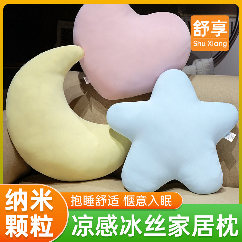 凉感冰丝纳米颗粒星星月亮抱枕图片