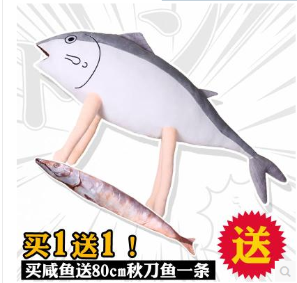 Peluche manga ANDY Le poisson sale - Ref 2695874 Image 1