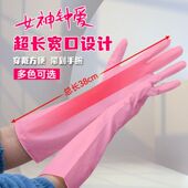 莱策超长加厚16寸一次性丁腈防滑防水产家务洗碗杀鸡鸭橡胶皮手套