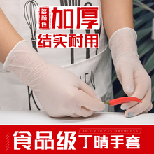 Защитные перчатки None Barclays strategy cards