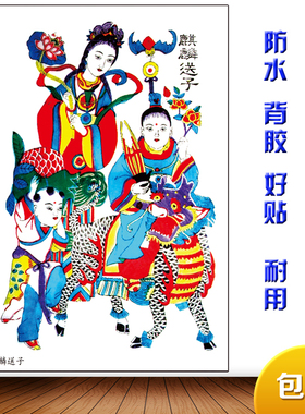 客厅卧室观音海报墙壁画送子图