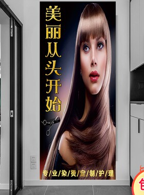 背景墙复古怀旧男女时尚发廊