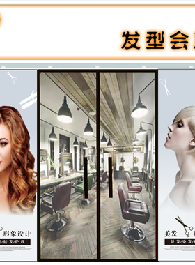 理发店墙面装饰画美容院ins
