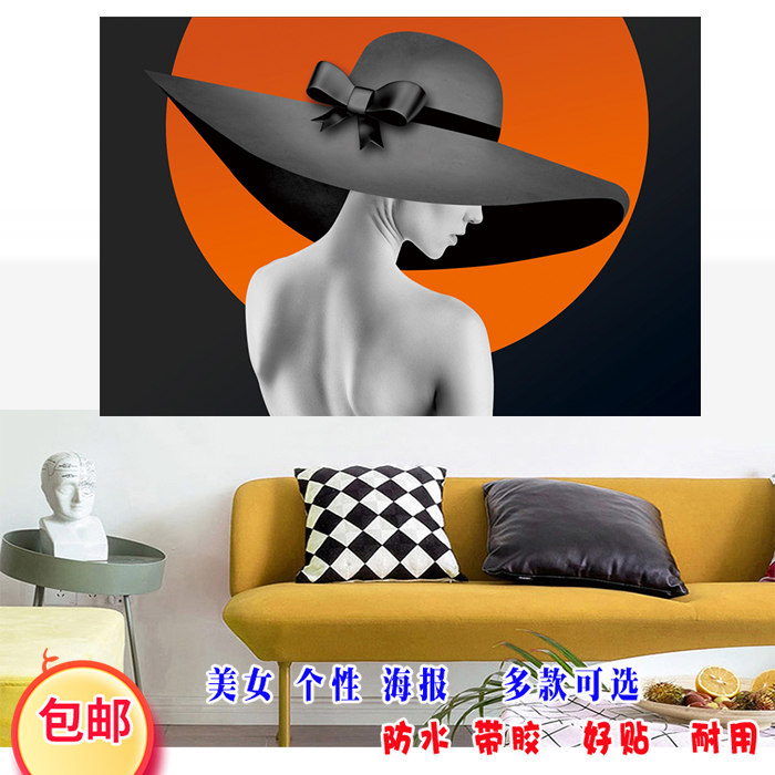 现代北欧酒吧挂画美发店三联壁画美女客厅装饰画卧室美容院养生馆图片