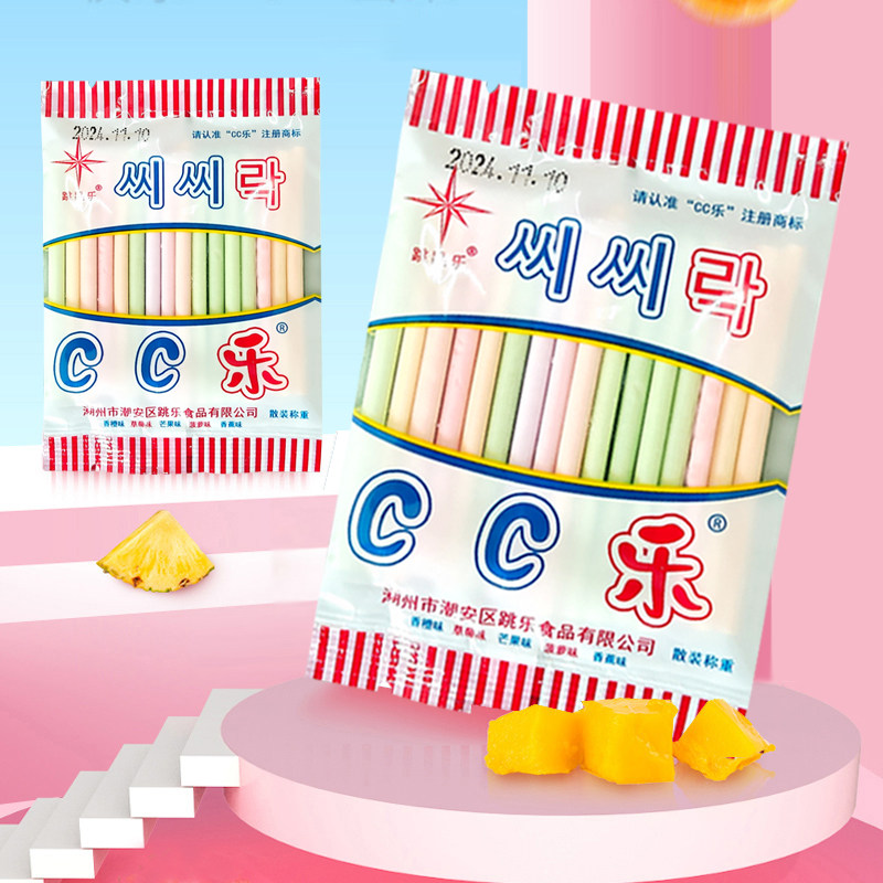CC乐网红怀旧吸管糖果批发吸吸乐