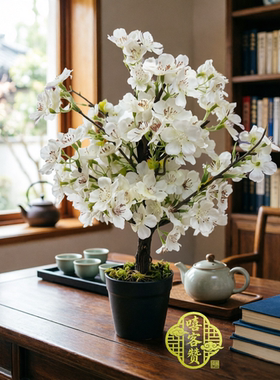 新中式仿真梨花禅意茶室书房摆件