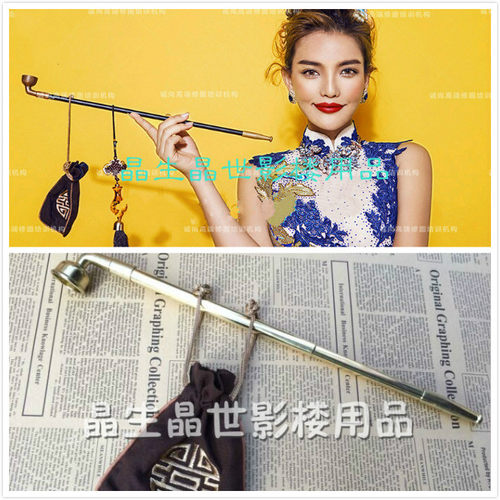 新款主题古式可伸缩两用烟斗道具