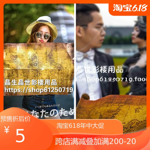 5元一张，需要几张就拍数量几。