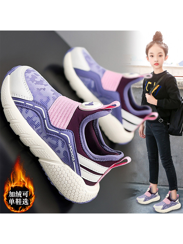 KFT脚王女童鞋子运动鞋秋冬季2025新款儿童加绒保暖二棉鞋中大童