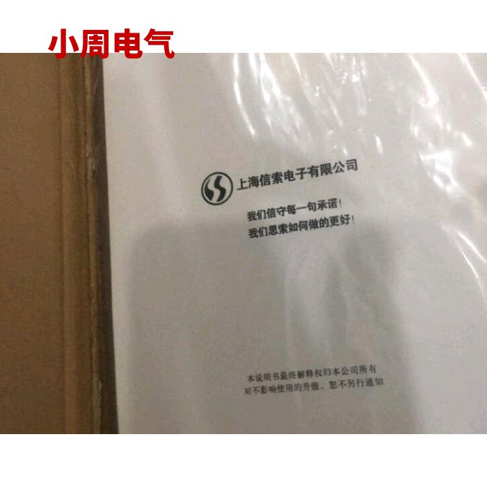 议价特价议价全新安全光栅s100-1056-nj现货