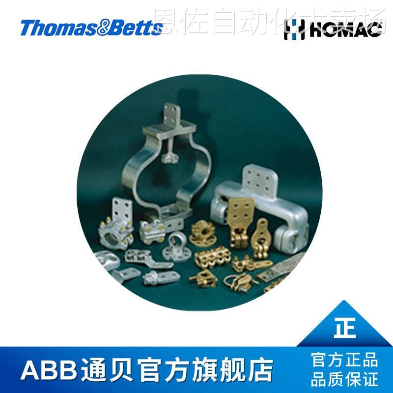 ABB通贝HomacCFK 3/0 CSH;10144479