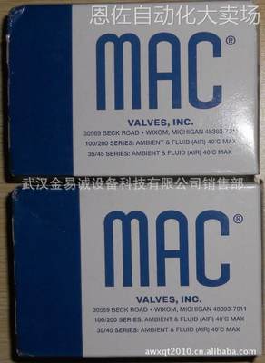 议价特价mac电磁阀 1333g-611d-15 1353g-611d-15 1363g-611d-15