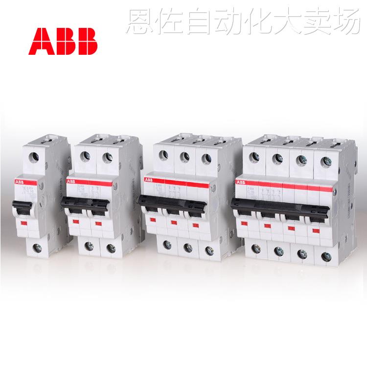 议价ABB微型断路器空气开关S200系列15KA交流2P双极Z特性63A进口