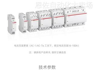 ABB微型断路器SU204M Z4；10175984