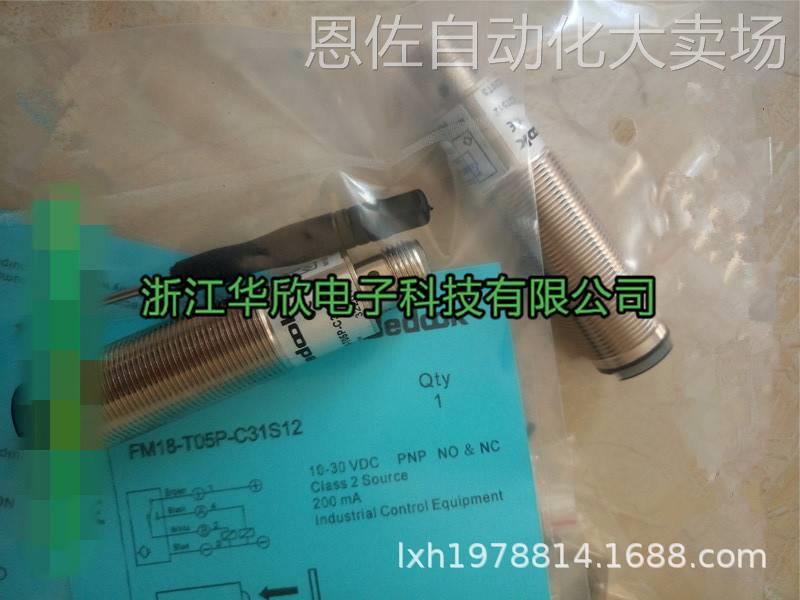 议价全新原装bedook比杜克光电开关FM18-T05A-C14P2质保二年