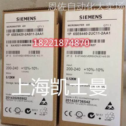 6SE6440-2UD27-5CA1 西门子变频器恒转矩M440/7.5KW