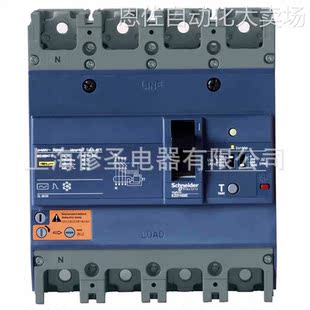 实 议价特价 ezd系列塑壳断路器3 4p空气开关不带漏电全新原装 正品