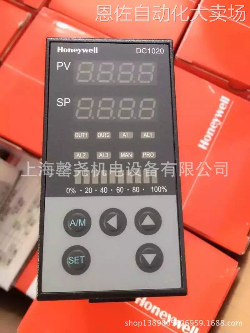 议价特价dc1020cl-701000-e 霍尼韦尔温控表