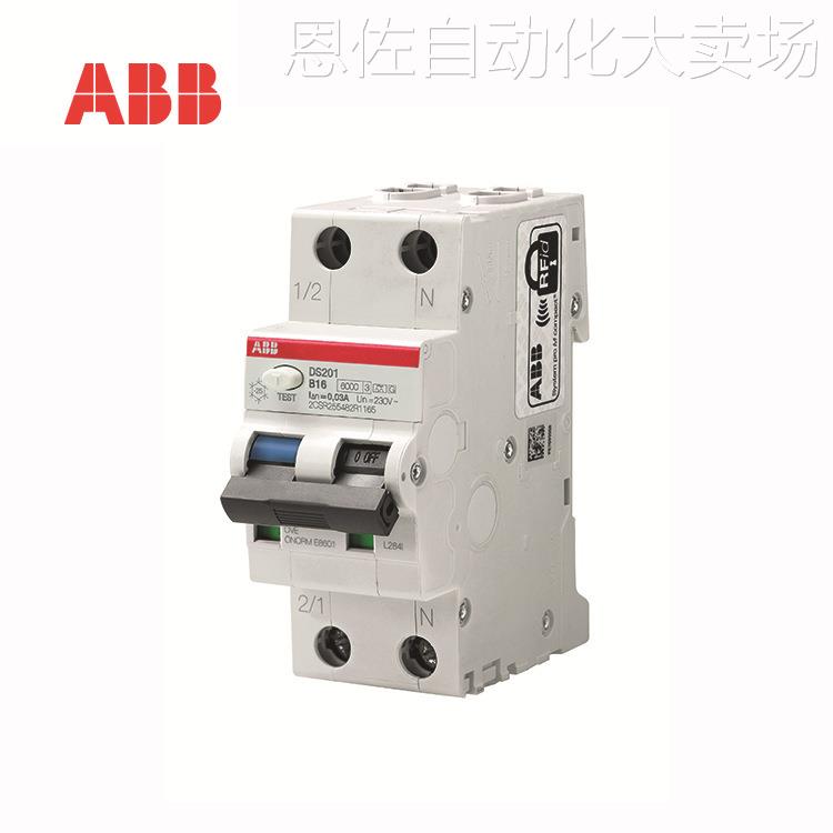 ABB新一代漏电断路器DS系列DS201M C10 AC30;10231559
