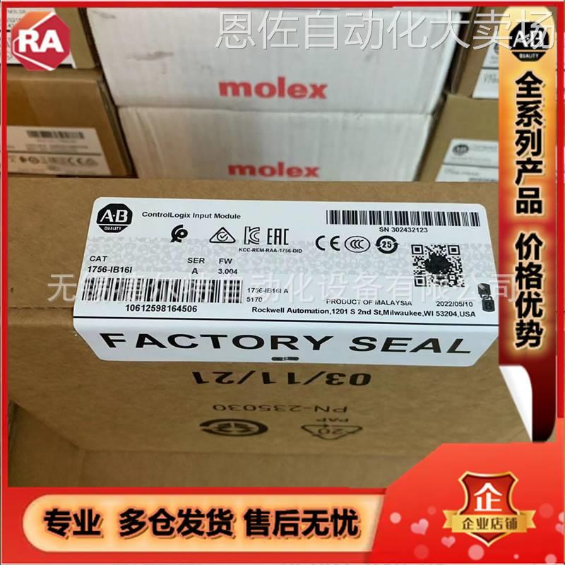 1756-IB16I 输入模块，ControlLogix，DC Digital，16点1756IB16I