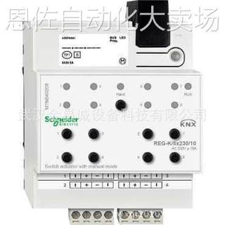 议价特价施耐德-莫顿 mtn6725-0001 mtn6725-0004 knx dali网关