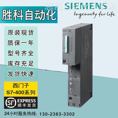 特价6es74174ht140ab0西门子cpu417h 中央处理器 6es7 417-4ht14-