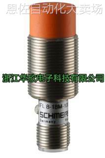 原装德国SCHMERSAL施迈赛接近开关IFL 8-18-10ST质保二年
