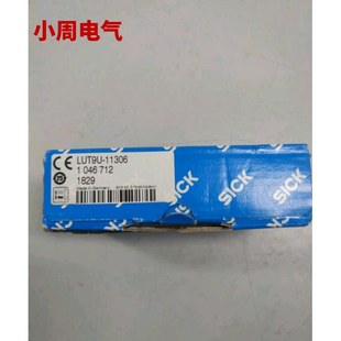 11306西克荧光传感器现货 特价 议价全新原装 正品 lut9u