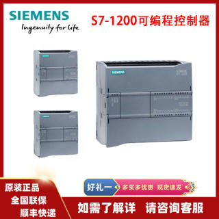 西门子plc S7-1200 6ES7215-1AG40-0XB0 CPU 1215C   DC/DC/DC